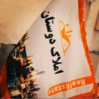 استخدام ادمین / خانم و آقا / جهت کار در مشاوراملاک