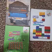 شیمی ۱ خیلی سبز شیمی ۲ خیلی سبز شیمی۳ خیلی سبز
