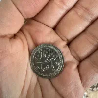 سکه کلکسیونی|کلکسیون سکه، تمبر، اسکناس|تهران, منیریه|دیوار