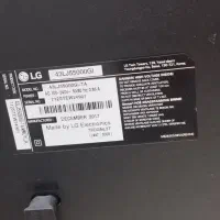 تلویزیون ال جی|تلویزیون و پروژکتور|ری, شهادت|دیوار