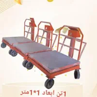 ترازو و باسکول