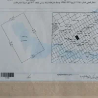 زمین شهرک کوثر