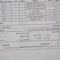 کیس گیمینگ|رایانه رومیزی|کرج, گوهردشت|دیوار