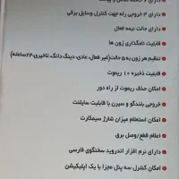 دزدگیراماکن ،دزدگیر|دوربین مداربسته|کاشان, فاز ۲ ناجی آباد|دیوار