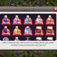 اکانت کلش اف کلنز|کنسول، بازی ویدئویی و آنلاین|رامشیر, |دیوار