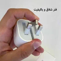 آداپتور ۲۰ وات اپل - اورجینال|لوازم جانبی موبایل و تبلت|سردشت, |دیوار