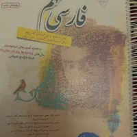 کتاب ادبیات تیزهوشان طالب تبار