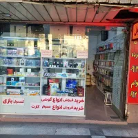 اجاره-ویترین-گوشی