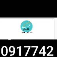 0917742