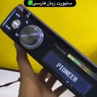 ضبط ‌پایونر شش خروجه ۷۷۵۰