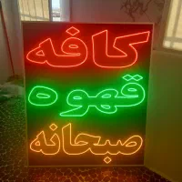 تابلوسازی،ال ای دی چشمک زن ثابت|فروشگاه و مغازه|شیراز, دروازه قران|دیوار