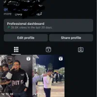 پیج ۱۲ کا اینستا