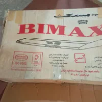 هود