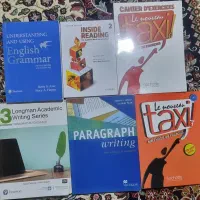 کتاب‌های رشته مترجمی زبان