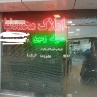 فاز غذایی شهرک صنعتی، فروش کارخانه ،کارخونه