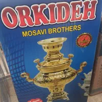 لوازم خانگی