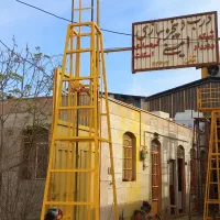 چهارپایه چرخدار تلسکوپی مسجدی اجاره ای|مصالح و تجهیزات ساختمان|قم, کوه سفید|دیوار