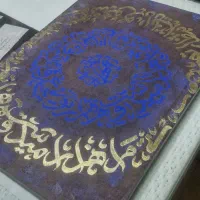 اموزش خوشنویسی خط تحریری،نستعلیق ،کالیگرافی ،کوفی