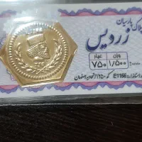 سکه پارسیان