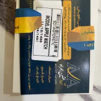 اپل واچ سری ۷ صفحه ۴۱|ساعت|تهران, آبشار تهران (دریاچه)|دیوار