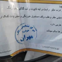 پراید 111 مدل 90 فرمان هدرولیک|خودرو سواری و وانت|شهرکرد, |دیوار