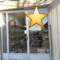 فروش-مغازه