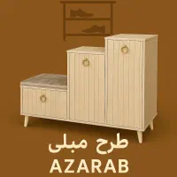 جاکفشی طرح مبلی|جاکفشی، کمد، دراور|تبریز, |دیوار