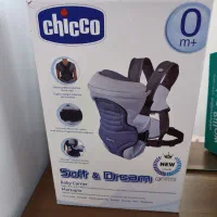 اغوشی chico