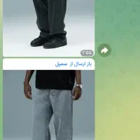 شلوار بگ نیم بگ بالونی و...