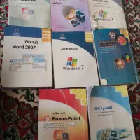 کتاب رشته کامپیوتر