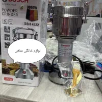 آسیاب صنعتی تیغه طلایی بوش