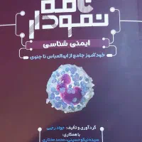 6 عدد کتاب کارشناسی ارشد|کتاب و مجله آموزشی|دوگنبدان, |دیوار