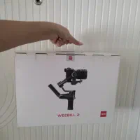 گیم بال استابلایزر مدل vbl2