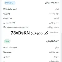 زرافزا 10 میلیگرم طلا هدیه ثبت‌نام دریافت به راحتی|کارت هدیه و تخفیف|تهران, حر|دیوار