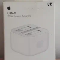 اداپتور شارژر آیفون ۲۰ وات