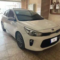 کیا ریو منطقه 2018 تک برگ سند