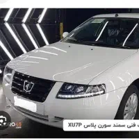 راننده شخصی