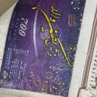 یک جفت ۱۲متری سالم تراکم بالا|فرش|بجنورد, |دیوار