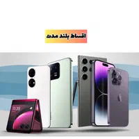 مدلهای مختلف گوشی و تبلت و لوازم جانبی