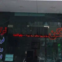 ۱۴۵ متر تک واحدی