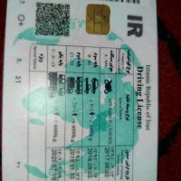 راننده پایه یک هستم