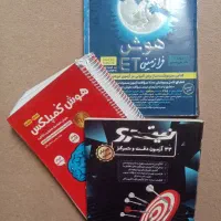 کتاب تیزهوشان هفتم کمپلکس