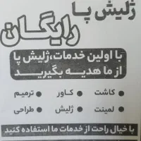 ناخن . کاشت ناخن . ترمیم ناخن|خدمات آرایشگری و زیبایی|شیراز, شهرک سراج‎|دیوار