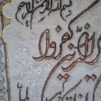 معاوضه یا فروش تابلوفرش دستبافت وفرش با موتورتریل|موتورسیکلت|نسیم‌شهر, |دیوار