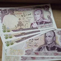 اسکناس پهلوی دوم|کلکسیون سکه، تمبر، اسکناس|شیراز, شهرک پرواز|دیوار