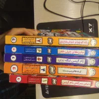 کتاب تام گیتس