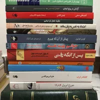 کتاب|کتاب و مجله ادبی|ساری, |دیوار