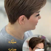 مدل کوتاهی رایگان