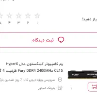 مادربرد همراه  رم سی پی یو|قطعات و لوازم جانبی رایانه|اهواز, شهرک دانشگاه|دیوار