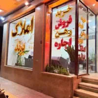 مغازه‌17متری/بر‌خیابان‌اصلی‌/خیابان‌بزرگمهر